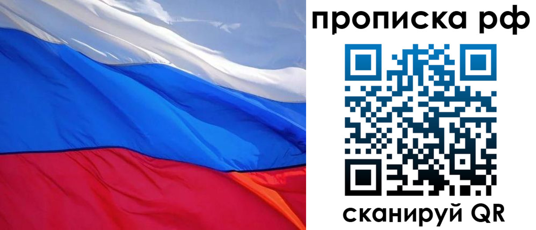 найти адрес прописки в Боровичах