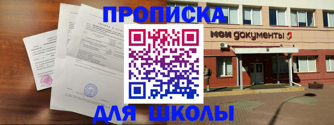 пропишу в квартире в Боровичах