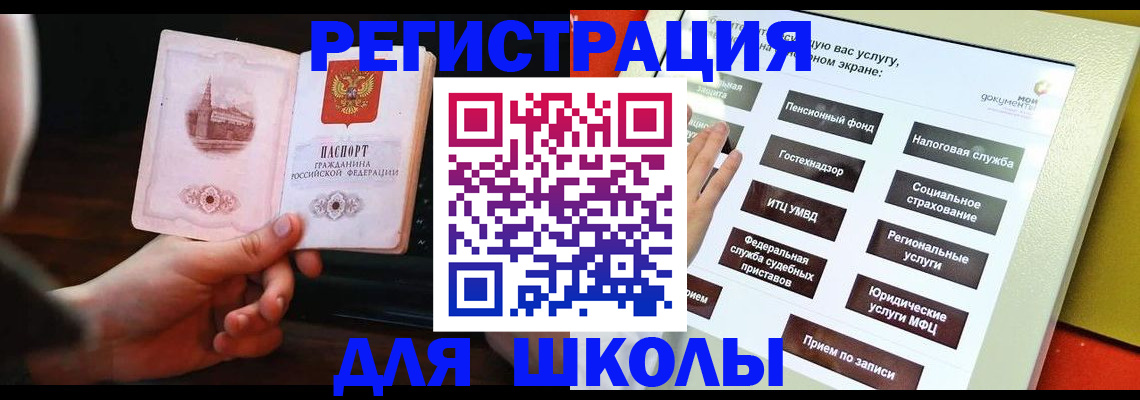 пропишу в квартире в Боровичах